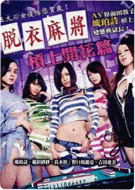 海街日记