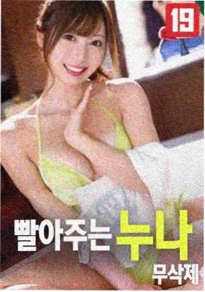 蛟龙行动